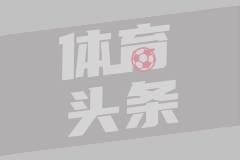 神來之筆！還記得皮耶羅這記超遠落葉任意球破門嗎
